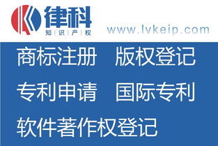 著作權(quán)申請的流程與意義 專業(yè)版權(quán)代理的價值